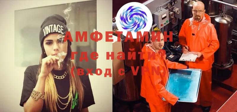 Amphetamine 98%  купить наркотик  Ясногорск 